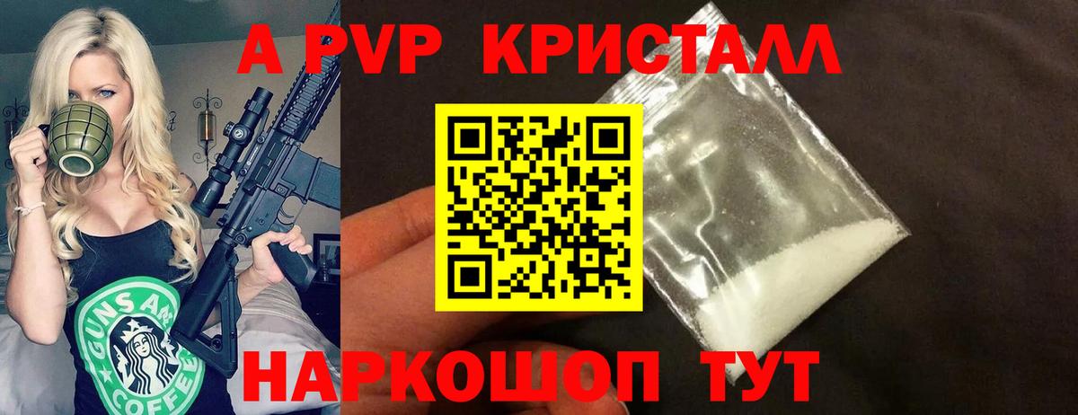 Alfa_PVP VHQ Артём