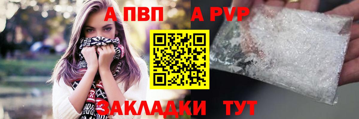 Alfa_PVP VHQ  Вход с VPN  A-PVP  Альфа ПВП VHQ  А ПВП СК КРИС  Артём 