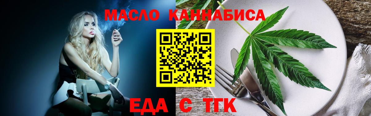 Canna-Cookies марихуана  Вход с VPN  Артём 