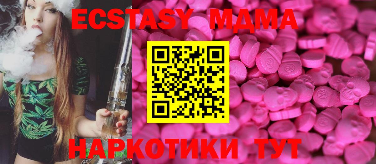 Экстази  ЭКСТАЗИ бентли  Артём  Вход с VPN  ЭКСТАЗИ таблы 