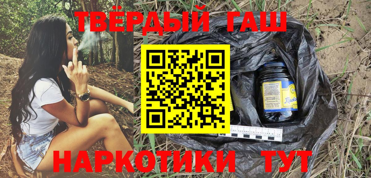 ГАШ VHQ Артём