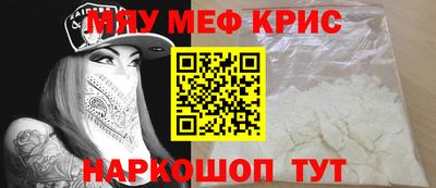 прущая мука Можайск