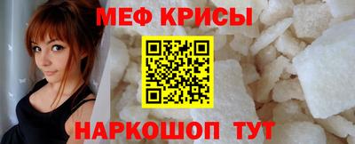 прущая мука Можайск