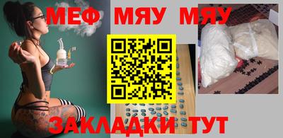 прущая мука Можайск