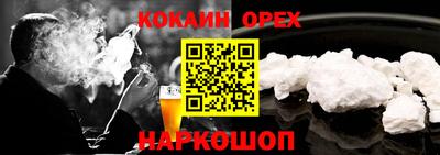 прущая мука Можайск