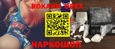 соль курить ск Можга