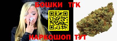 прущая мука Можайск