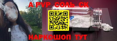 соль курить ск Можга