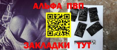 меф Моздок