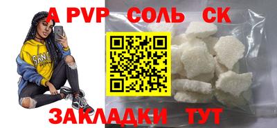 соль курить ск Можга