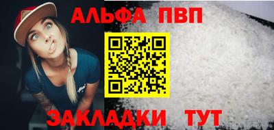 соль курить ск Можга