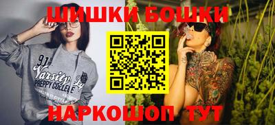соль курить ск Можга