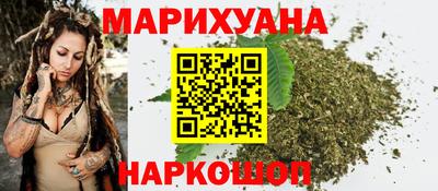 соль курить ск Можга