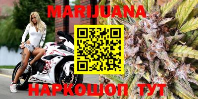 соль курить ск Можга
