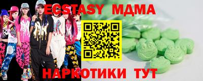 соль курить ск Можга