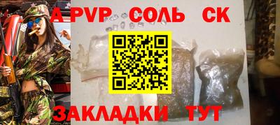 меф Моздок