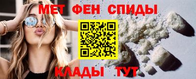 меф Моздок