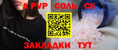 прущая мука Можайск