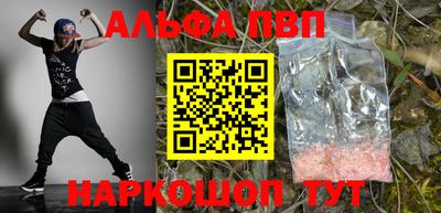 соль курить ск Можга