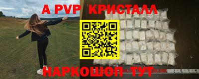 соль курить ск Можга