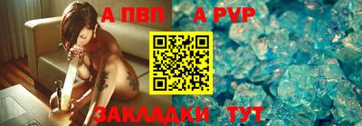 меф Моздок
