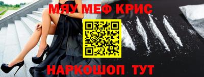 прущая мука Можайск