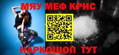 меф Моздок