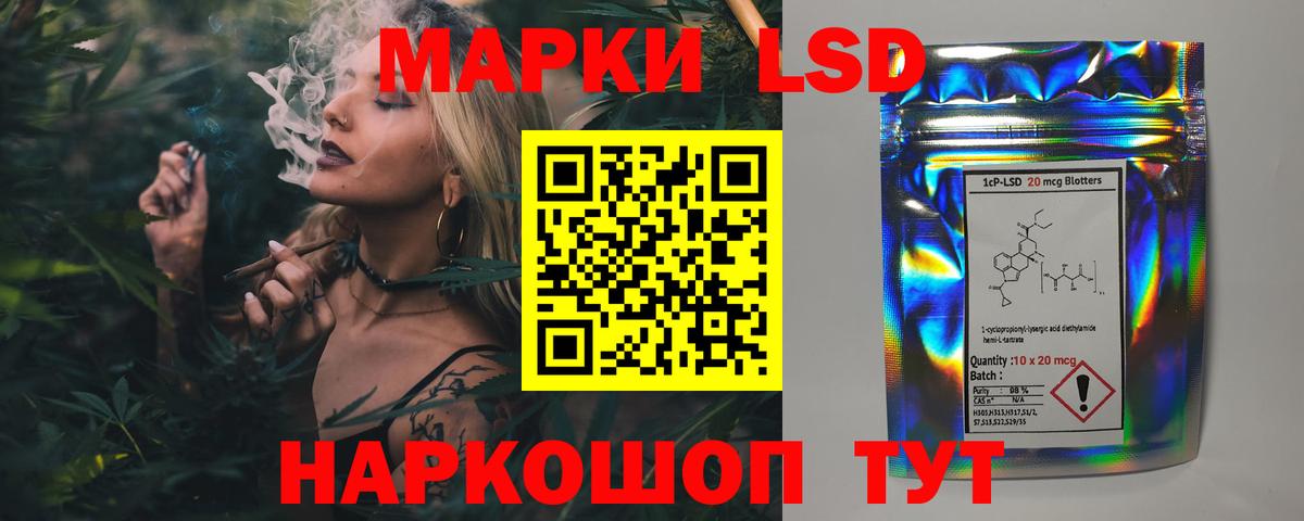 LSD-25 экстази ecstasy  Вход с VPN  Артём  ЛСД экстази кислота 