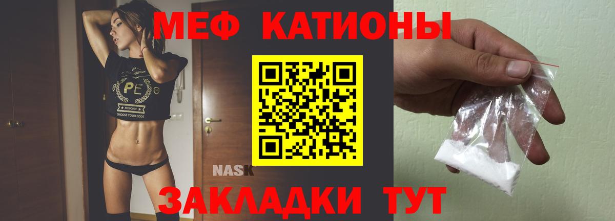 Артём  МЕФ mephedrone  Мефедрон  Вход с VPN 