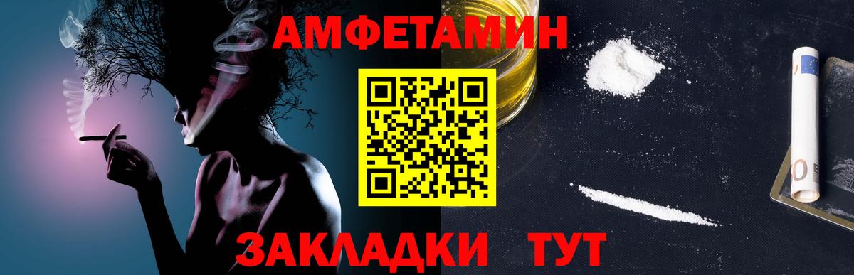 Метамфетамин пудра Артём
