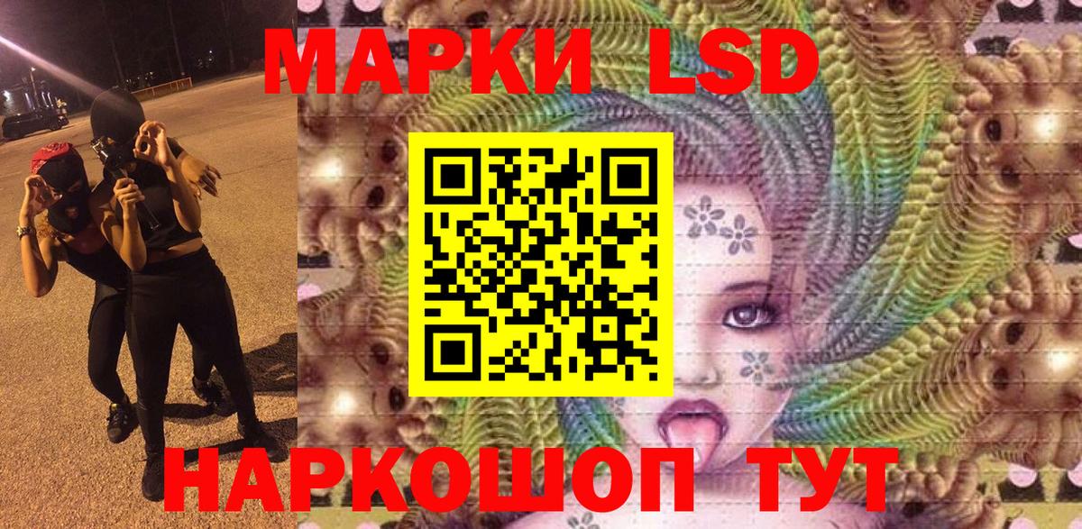 Марки N-bome 1,5мг  Вход с VPN  Марки N-bome 1,5мг  Марки 25I-NBOMe  Артём 