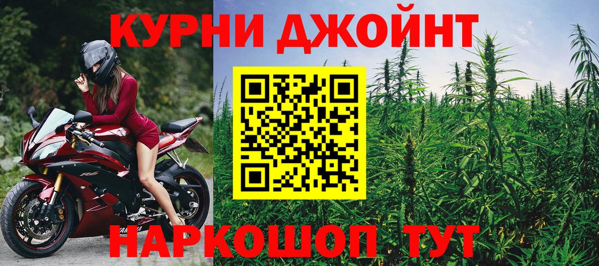 Марихуана THC 21%  Шишки марихуана SATIVA & INDICA  Вход с VPN  Каннабис план  Артём 